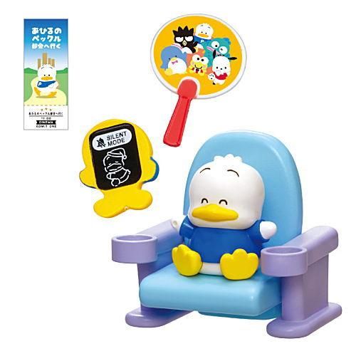 あひるのペックル | サンリオピューロランド