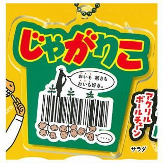 Calbee ���㤬�ꤳ �ǥ�����С������� �������ܡ���������� [1.�����]�ڥͥ��ݥ������б��ۡ�C��