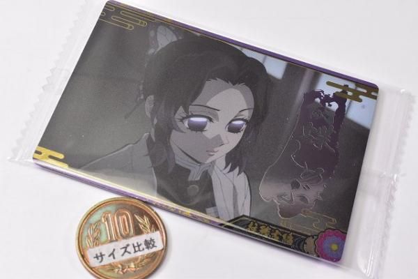 鬼滅の刃 ウエハース9 カード 胡蝶しのぶ SR 箔押し Amazon.co.jp: 鬼滅の刃 ウエハース [9.柱カード5：蟲柱 胡蝶