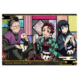 鬼滅の刃ウエハース9 [15.柱稽古編(ビジュアルカード)(ノーマル