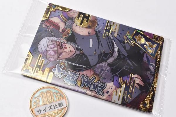 9月予約】アニメ「鬼滅の刃」VIBRATION STARS-童磨ｰ（仮）（鬼滅