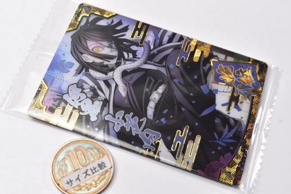 鬼滅の刃 ウエハース カード SR 伊黒小芭内 蛇柱 w9-28 スーパーレア 鬼滅の刃 ウエハース カード SR 伊黒小芭内 蛇柱 w9-28