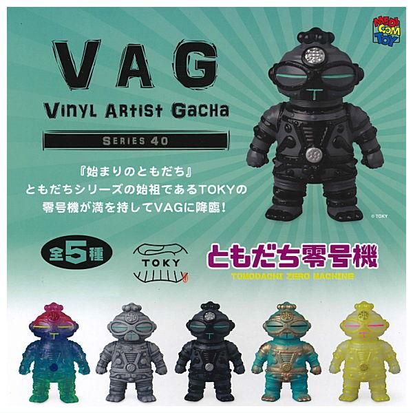 MEDICOM TOY - VAG(VINYL ARTIST GACHA) SERIES 34 ともだち弐号機