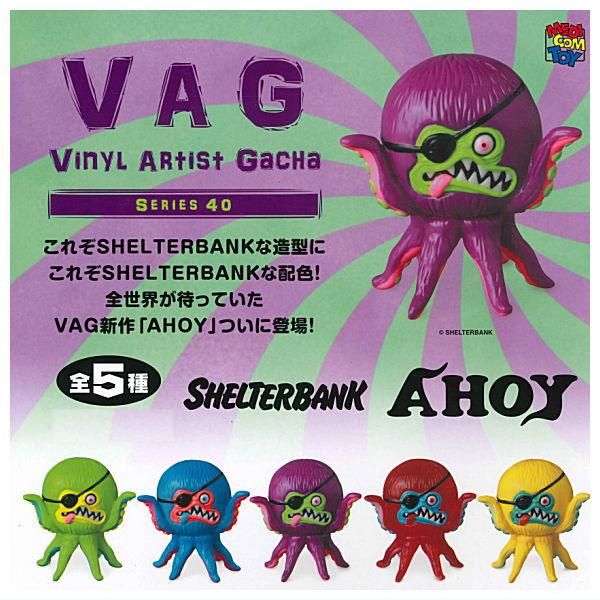 全部揃ってます!!】VAG SERIES 40 AHOY [全5種セット(フルコンプ