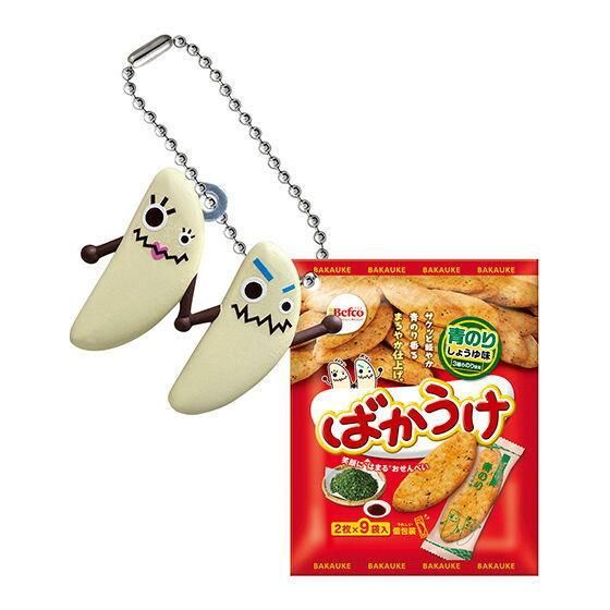 ずっと気になってた ばかうけ パッケージチャーム [2.ばかうけ 青のりしょうゆ味 その他