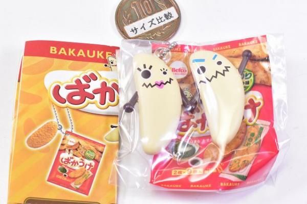 ばかうけ パッケージチャーム [2.ばかうけ 青のりしょうゆ味