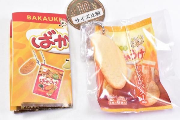 ばかうけ パッケージチャーム [7.ばかうけ じゃがバター味
