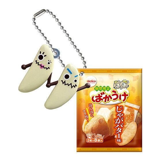 ばかうけ パッケージチャーム [8.ばかうけ じゃがバター味