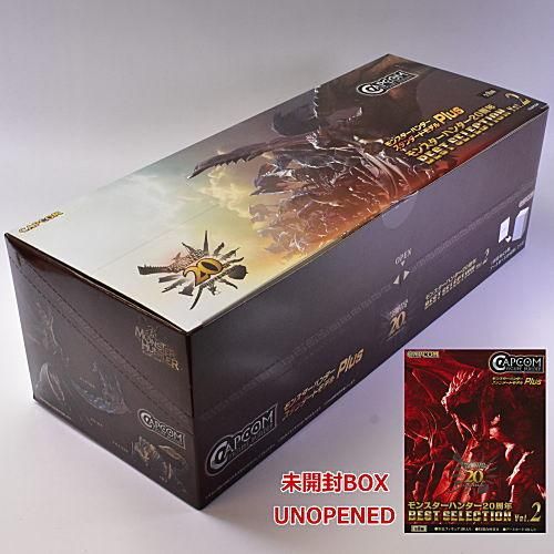 モンスターハンタースタンダードモデル Plus THE BEST BOX モンスターハンタースタンダードモデル Plus THE BEST BOX