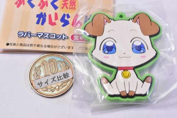 Amazon | ぷくぷく天然かいらんばん ラバーマスコット [全6種