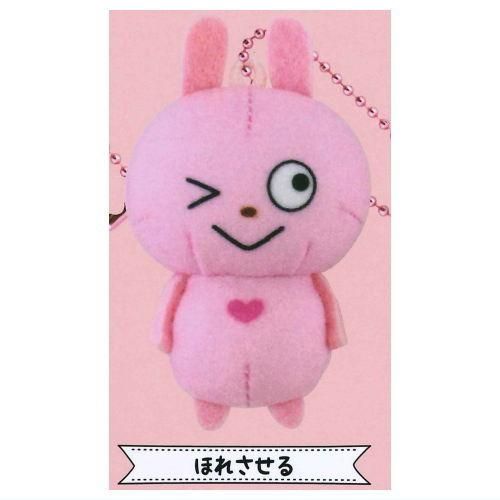 にしむらゆうじ ラブラビット ぷちぬいぐるみ [4.ほれさせる にしむらゆうじ ラブラビット ぷちぬいぐるみ [4.ほれさせる