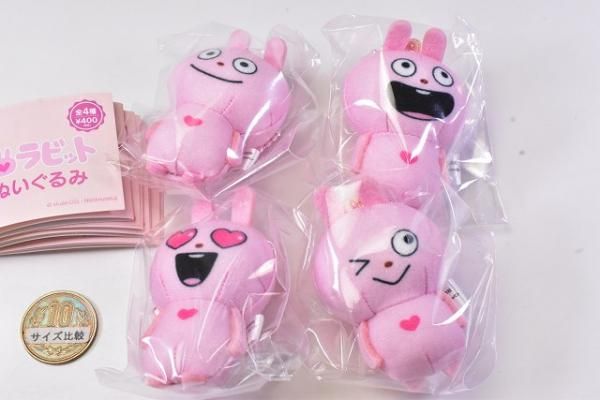 ラブラビット　でっかいぬいぐるみ　にしむらゆうじ 2種セット Amazon.co.jp: にしむらゆうじ作品 ラブラビット でっかい
