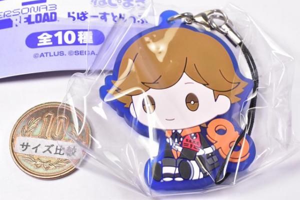 ペルソナ3 リロード ぺたっと ねじまきらばーすとらっぷ [9.天田