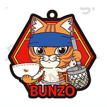 ラーメン赤猫 ソフビフィギュア 文蔵 佐々木セット 心地よく