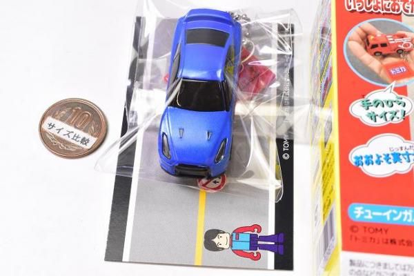 トミカ いっしょにおでかけキーホルダー [2.日産 NISSAN GT-R