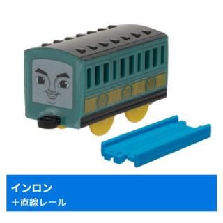 新品　激レア　ゴードンゼンマイ5種　カプセルプラレール トーマス T-ARTS - カプセルプラレール トーマス ゴードン ゼンマイ車