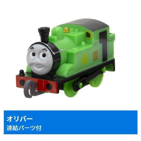 プラレール きかんしゃトーマス オリバー 客車 明るけれ プラレール きかんしゃトーマス オリバー 客車 明るけれ