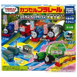 商品検索 - ガチャガチャ・カプセルトイ・食玩の通販