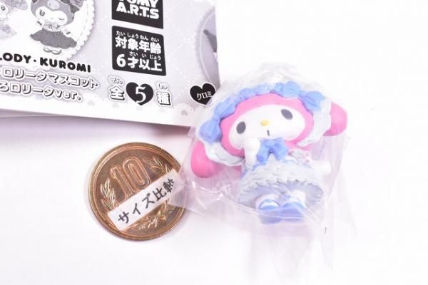 マイメロディ・クロミ スイートロリータマスコット みずいろ マイメロディ・クロミ スイートロリータマスコット みずいろ