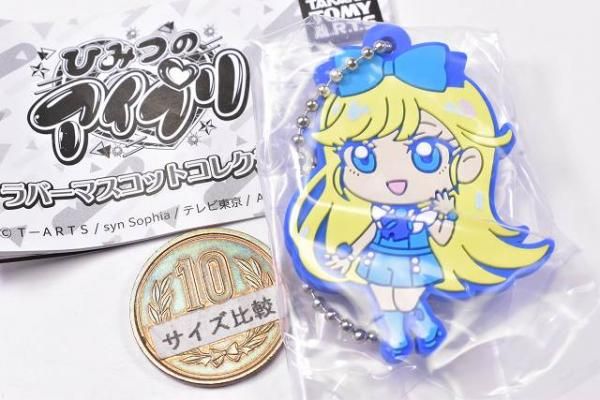 ひみつのアイプリ ラバーマスコットコレクション [2.みつき],タカラ