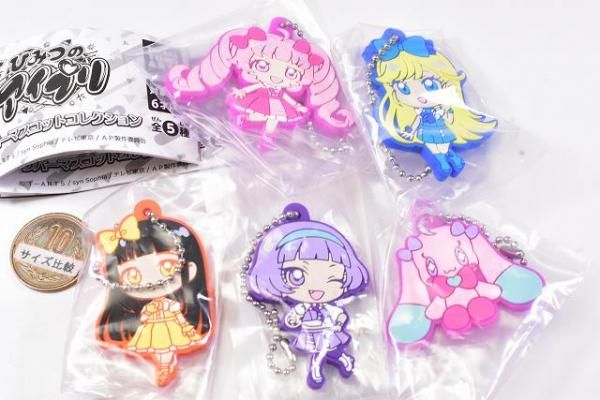 全部揃ってます!!】ひみつのアイプリ ラバーマスコット