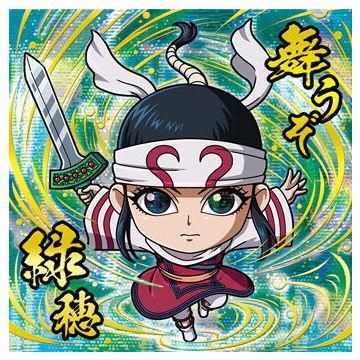 にふぉるめーしょん キングダム シールウエハースvol.2｜発売日