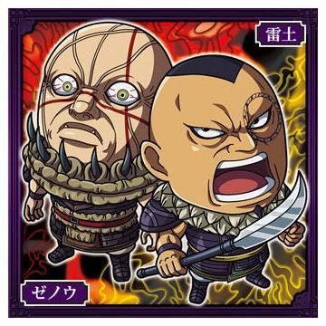 にふぉるめーしょん キングダム シールウエハースvol.2 [24.雷土