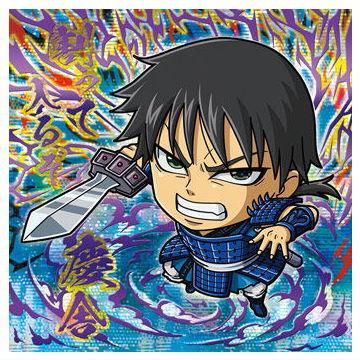 お歳暮・冬ギフト特集 - おとなの週末お取り寄せ倶楽部 キングダム ウエハース3 フルコンプ（【全部揃ってます!!】にふ 全巻セット