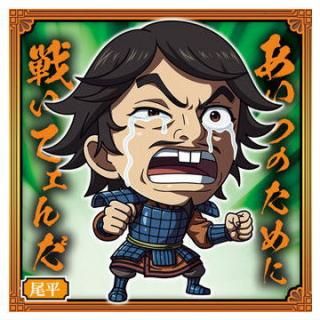 にふぉるめーしょん キングダム シールウエハースvol.2 [7.李牧