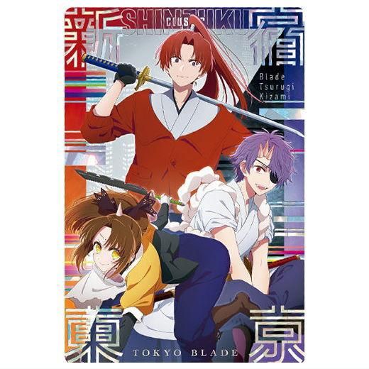 推しの子 ウエハース2 [2.新宿クラスタ(スペシャルカード 推しの子 ウエハース2 [2.新宿クラスタ(スペシャルカード