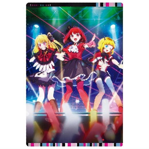 推しの子 ウエハース2 [19.ビジュアルカード10],バンダイ 食玩 通販