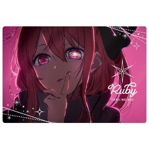 推しの子 ウエハース2 [24.ルビー(EDカード)],バンダイ 食玩 通販