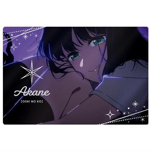 推しの子 ウエハース2 [27.黒川あかね(EDカード)],バンダイ 食玩