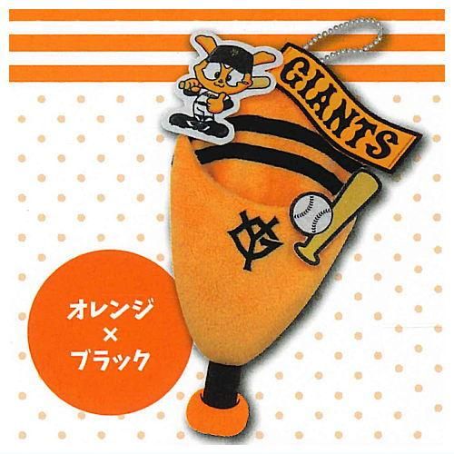 GIANTS 応援メガホン風ぬいぐるみホルダー [1.オレンジ×ブラック