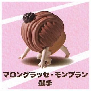 栗走 モンブ・ラン [5.いちご・モンブラン選手],エール ガチャガチャ