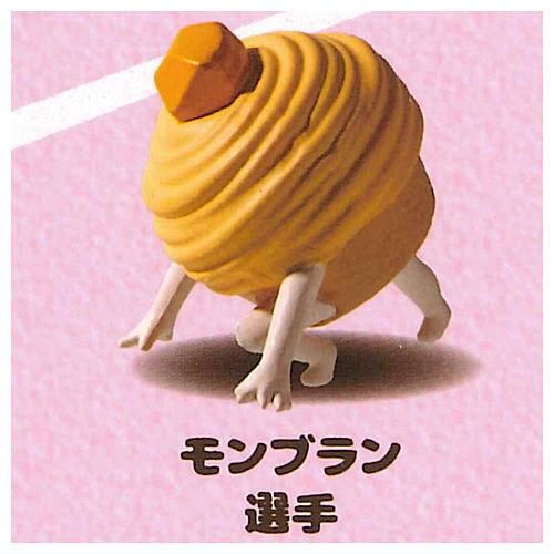 栗走 モンブ・ラン [4.モンブラン選手],エール ガチャガチャ カプセル