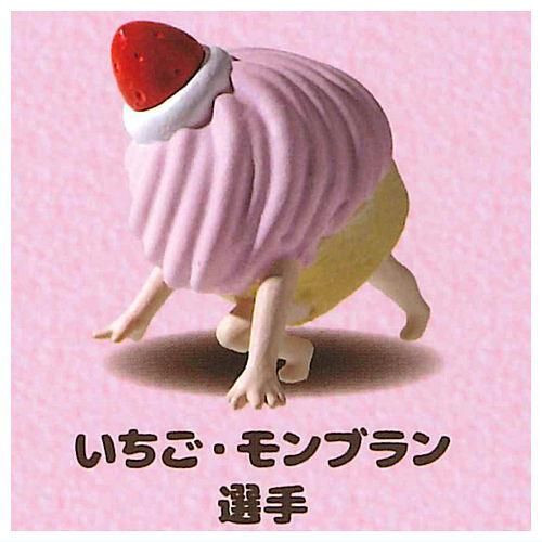 もんぶラン 栗走 モンブ・ラン [5.いちご・モンブラン選手],エール ガチャガチャ