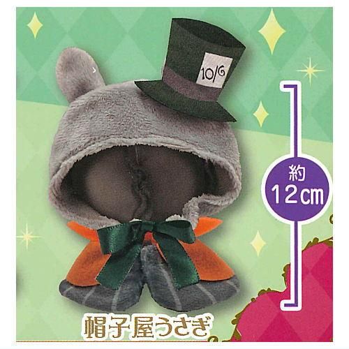 激安アウトレット通販 おきがえポンチョ [5.帽子屋うさぎ],さくら うさぎの国のありす 服＆ファッション小物