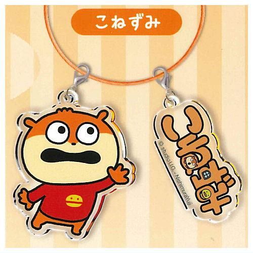 スタジオUG にしむらゆうじ ワイヤーキーリング [2.こねずみ