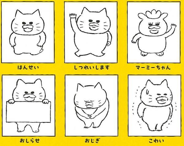 ノラネコぐんだん はんこ 全6種 フルコンプ ノラネコぐんだん はんこ 全6種 フルコンプの通販 by