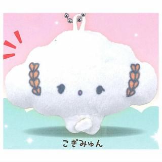 こぎみゅん　ぬいぐるみ　マスコット　ガチャガチャ　7点まとめ売り サンリオキャラクターズ ぬいぐるみチャーム [4.こぎみゅん],夢