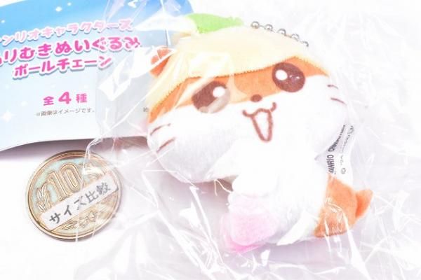サンリオキャラクターズ ふりむきぬいぐるみボールチェーン [4