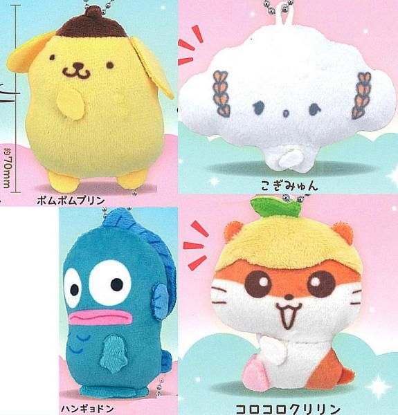 全部揃ってます!!】サンリオキャラクターズ ふりむきぬいぐるみ