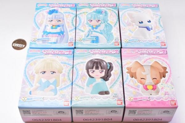 全部揃ってます!!】わんだふるぷりきゅあ！ スウィートパール