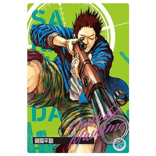 お得セット SAKAMOTO DAYSウエハース(再販) [4.眞霜平助(キャラクターカード ピンズ・ピンバッジ・缶バッジ