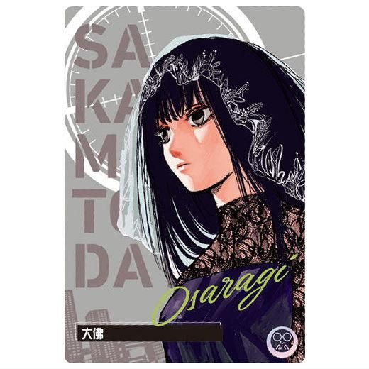 SAKAMOTO DAYSウエハース(再販) [8.大佛(キャラクターカード SAKAMOTO DAYSウエハース(再販) [8.大佛(キャラクターカード