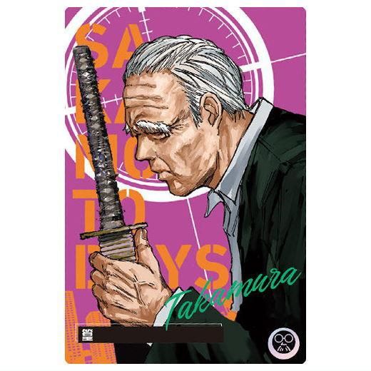 サカモトデイズ 軽くっ キーホルダー 南雲 大佛 神々廻 楽 朝倉 サカモトデイズ 軽くっ キーホルダー 南雲 大佛 神々廻 楽 朝倉