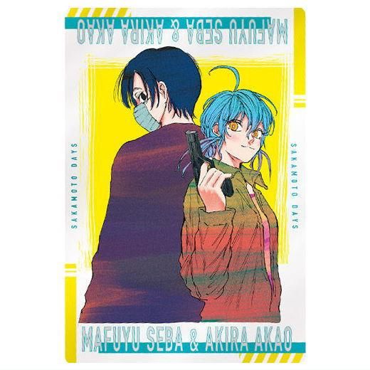 SAKAMOTO DAYS ウエハース X 18枚 SAKAMOTO DAYSウエハース｜発売日：2024年6月3日｜バンダイ
