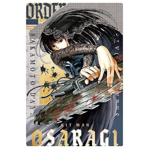 SAKAMOTO DAYSウエハース(再販) [26.大佛(スペシャルレアカード SAKAMOTO DAYSウエハース(再販) [26.大佛(スペシャルレアカード
