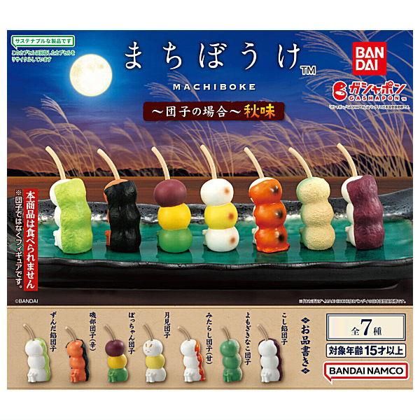 年末のプロモーション大特価！ まちぼうけ ハンバーガーショップの場合（まちぼうけ 健康家電